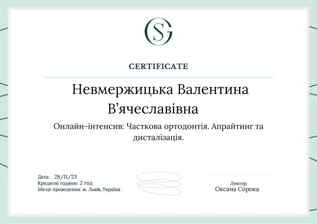 photo_1_2024-05-20_10-52-44