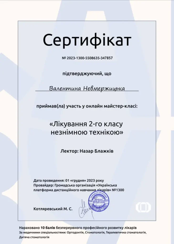 photo_2_2024-05-20_10-52-44