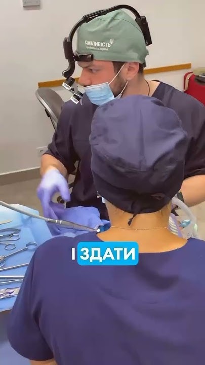 Видалення зубів під загальним наркозом