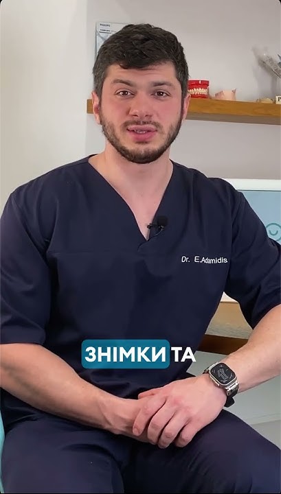 Качественная имплантация зуба в Одессе