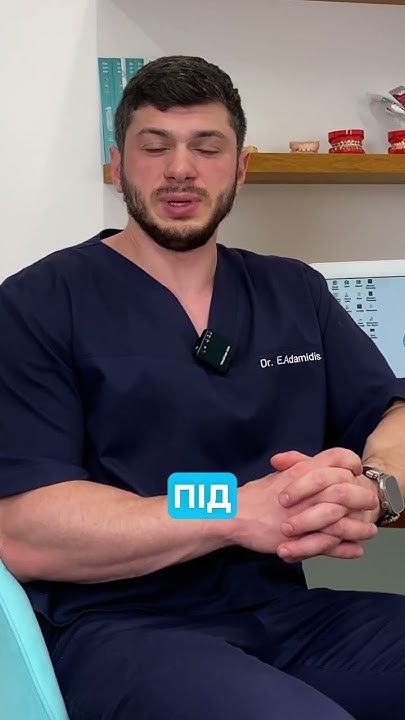 Видалення зубів мудрості