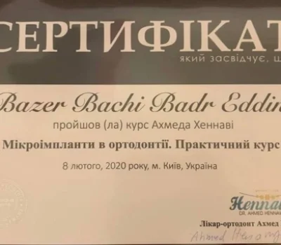 Сертифікат Бадр Еддін Базер Бачі - Стоматолог-ортодонт