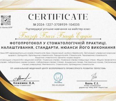 photo_2024-10-31_14-21-58